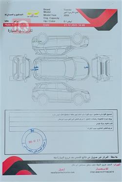 تويوتا لاندكروزر برادو